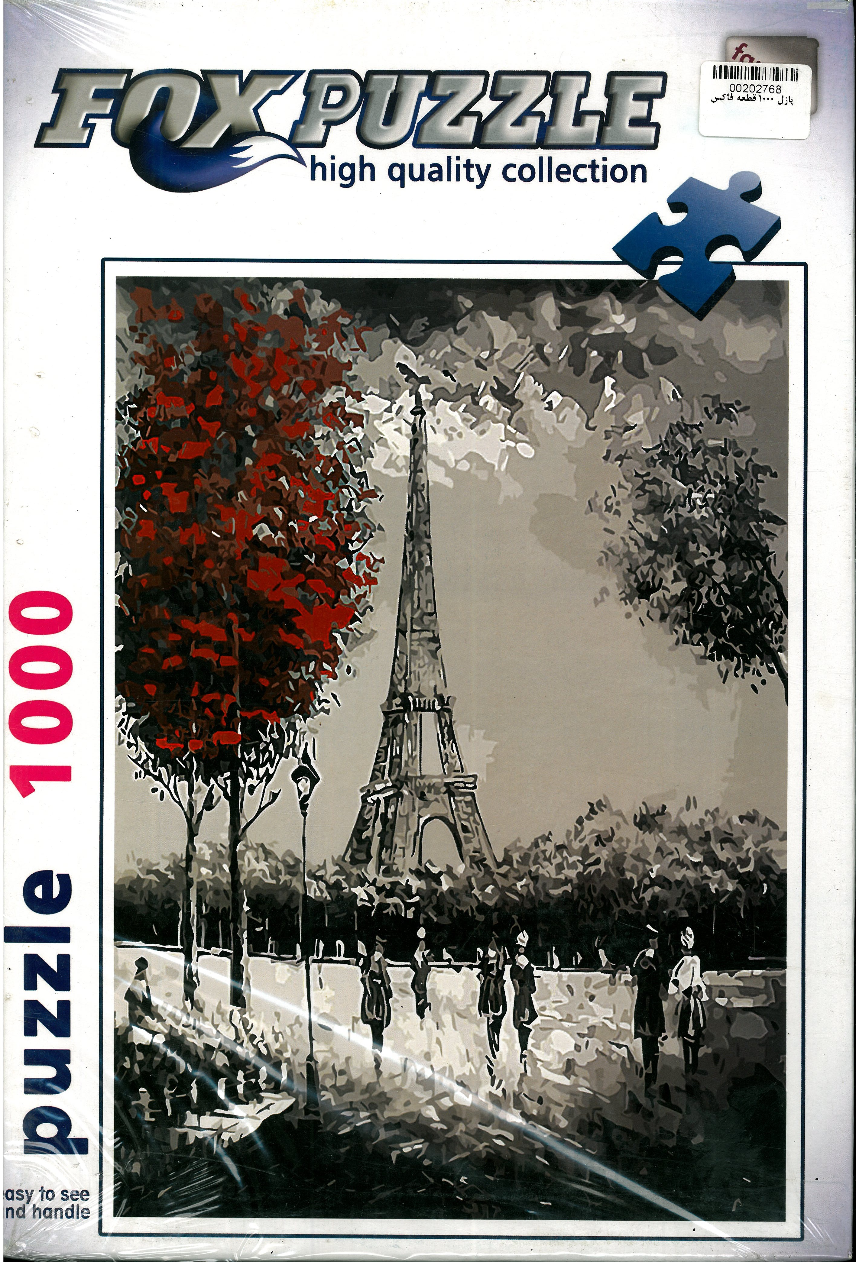 پازل فاکس 1000 قطعه طرح برج ایفل