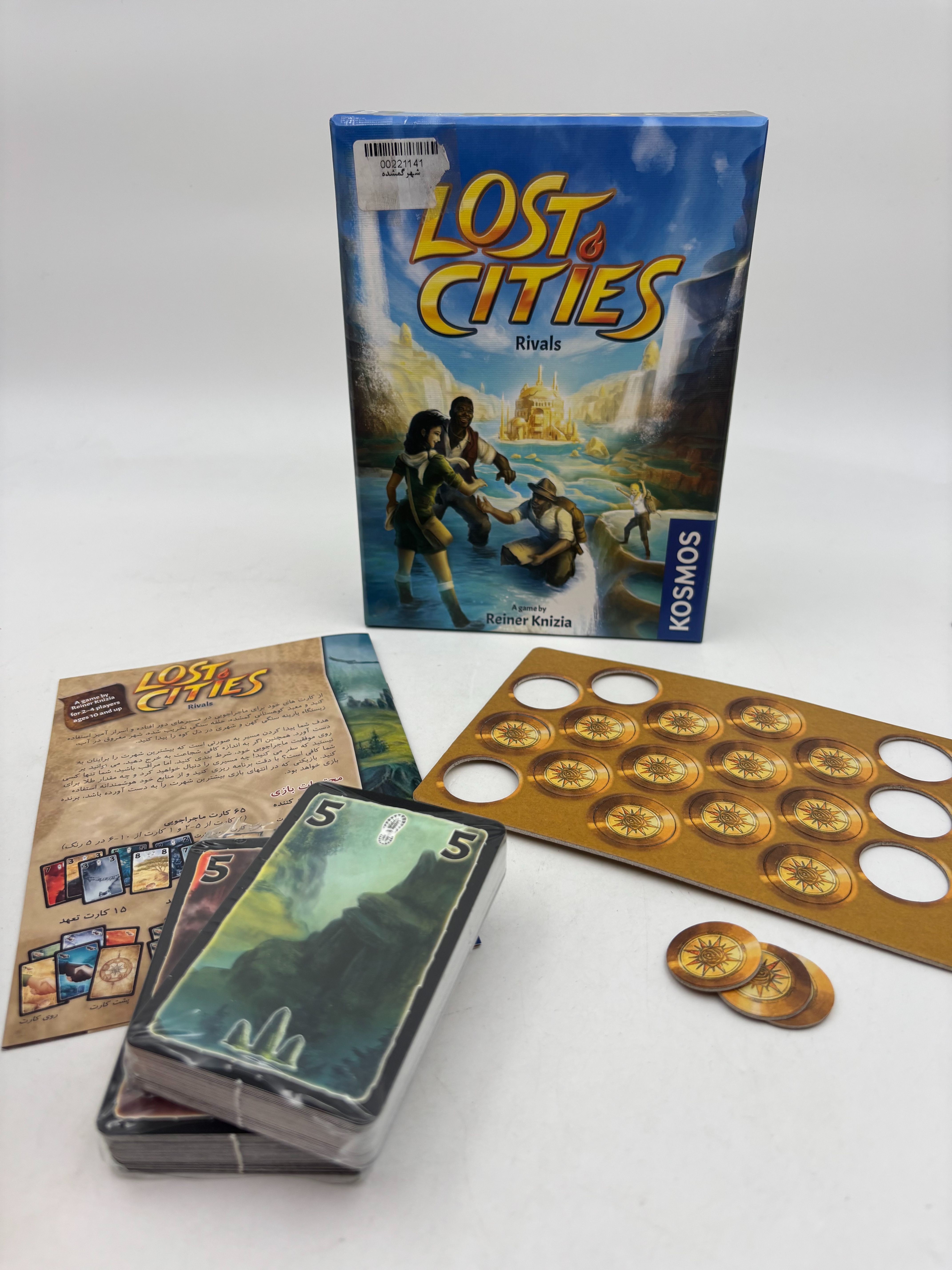 شهره گمشده lost cities