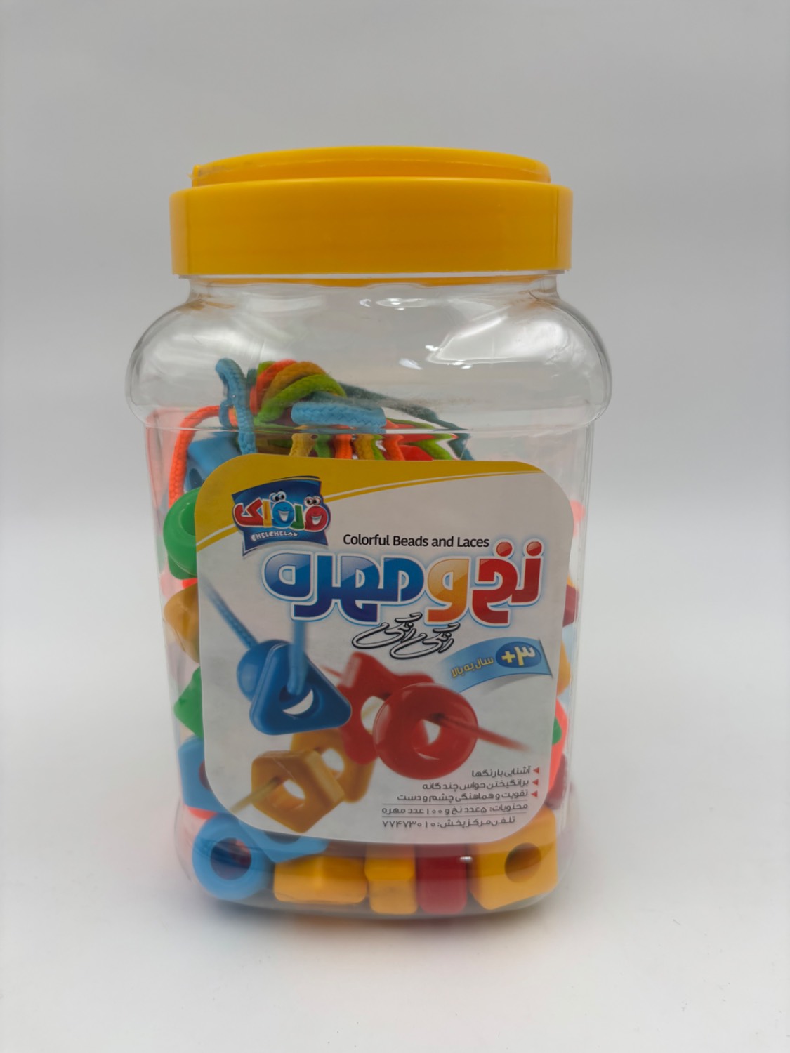 نخ و مهره 100 تایی