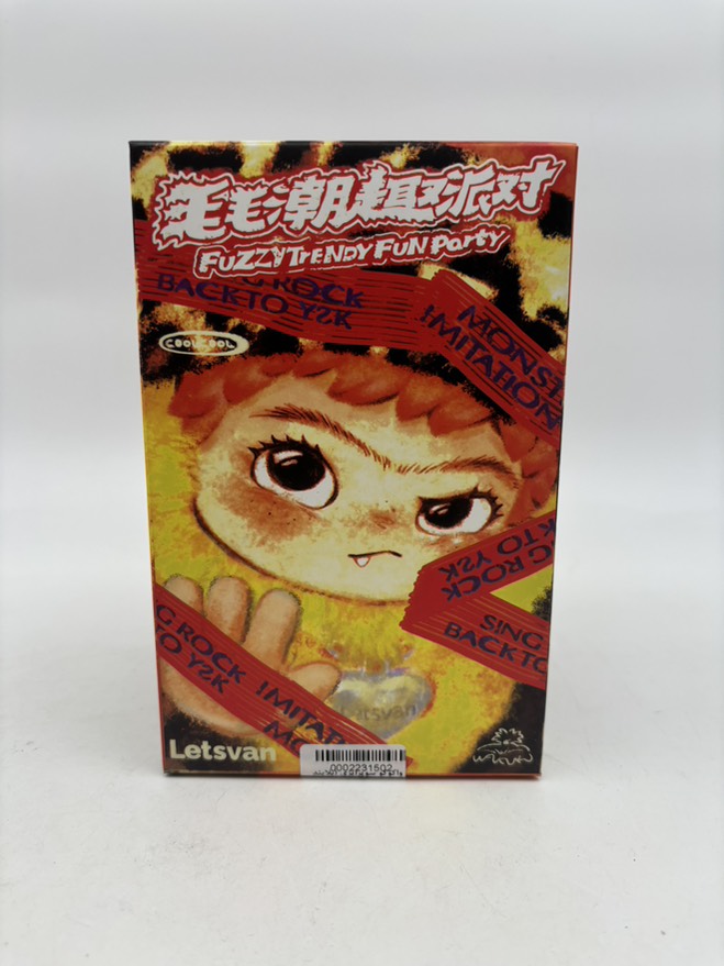 واکوکو سوپرایزی (بلایند باکس)