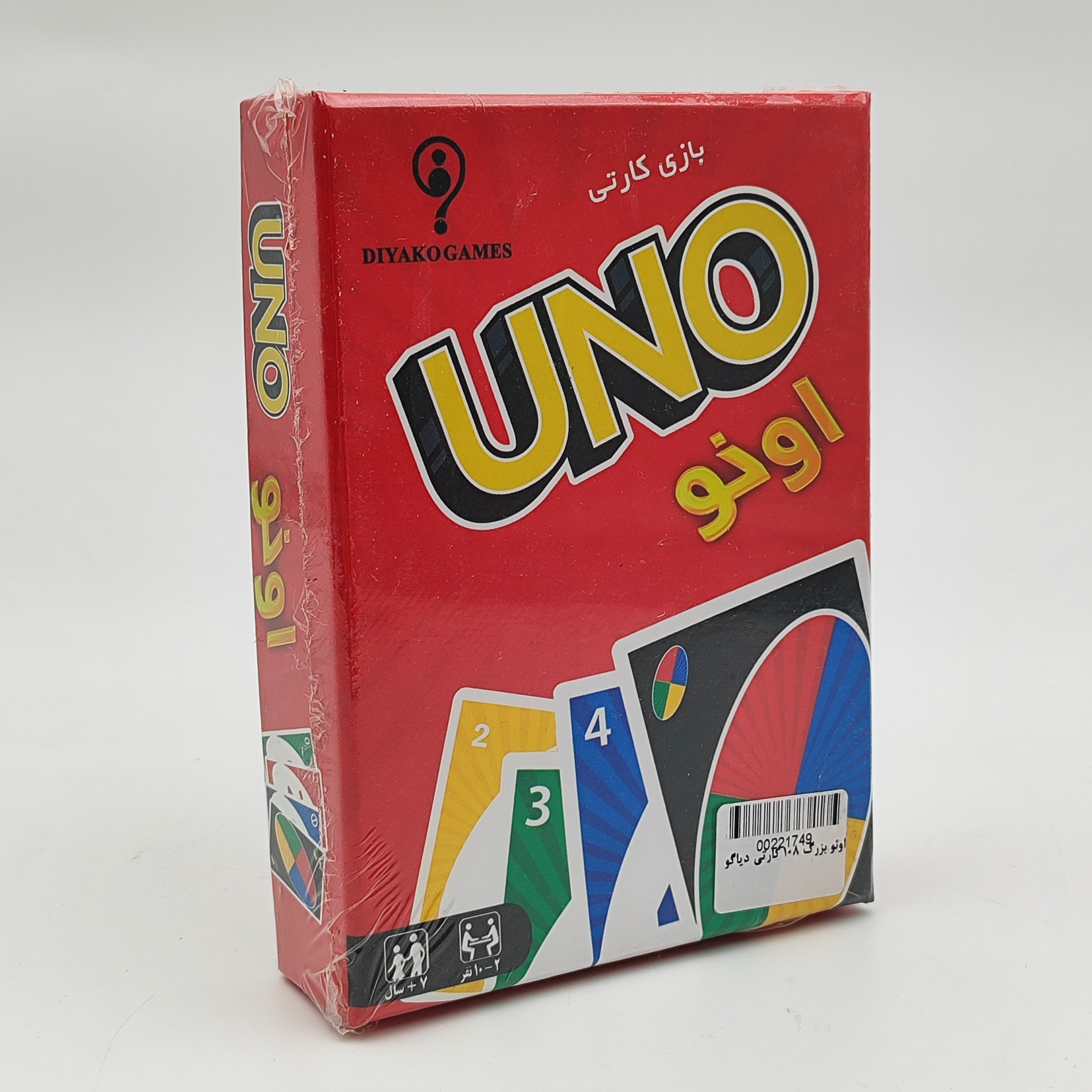 اونو بزرگ 108 کارتی دیاگو