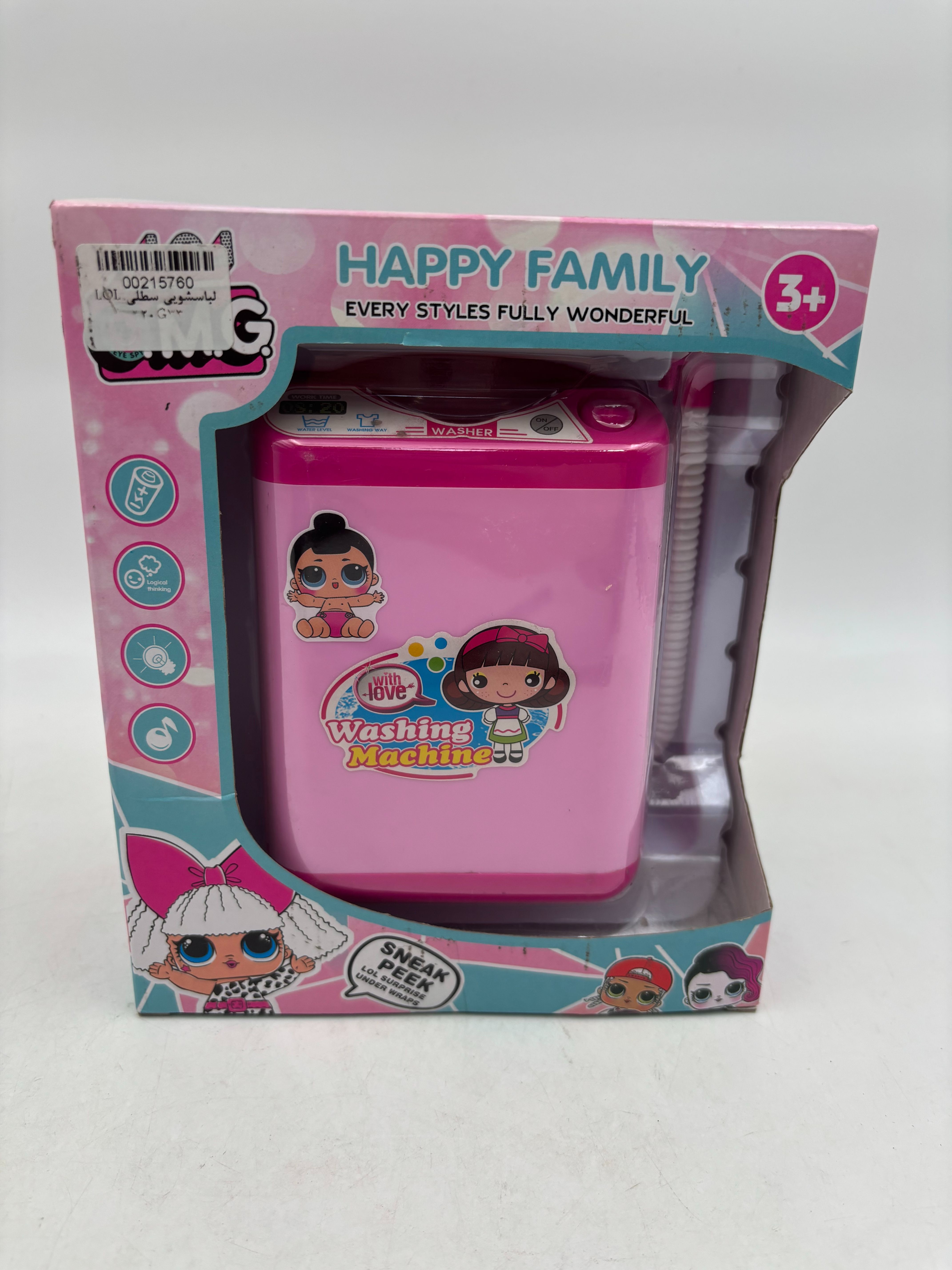 لباسشویی سطلی LOL 320G33