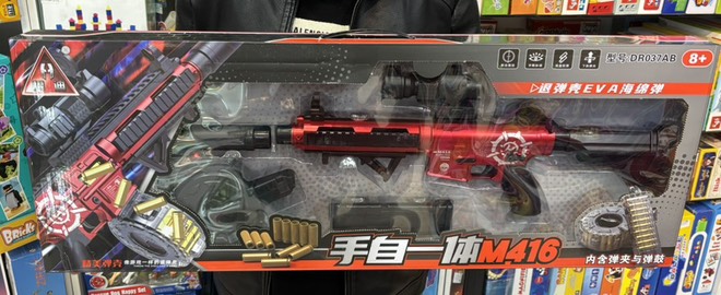 تفنگ مسلسل M416 تیر اسفنجی پوکه پران شارژی 037