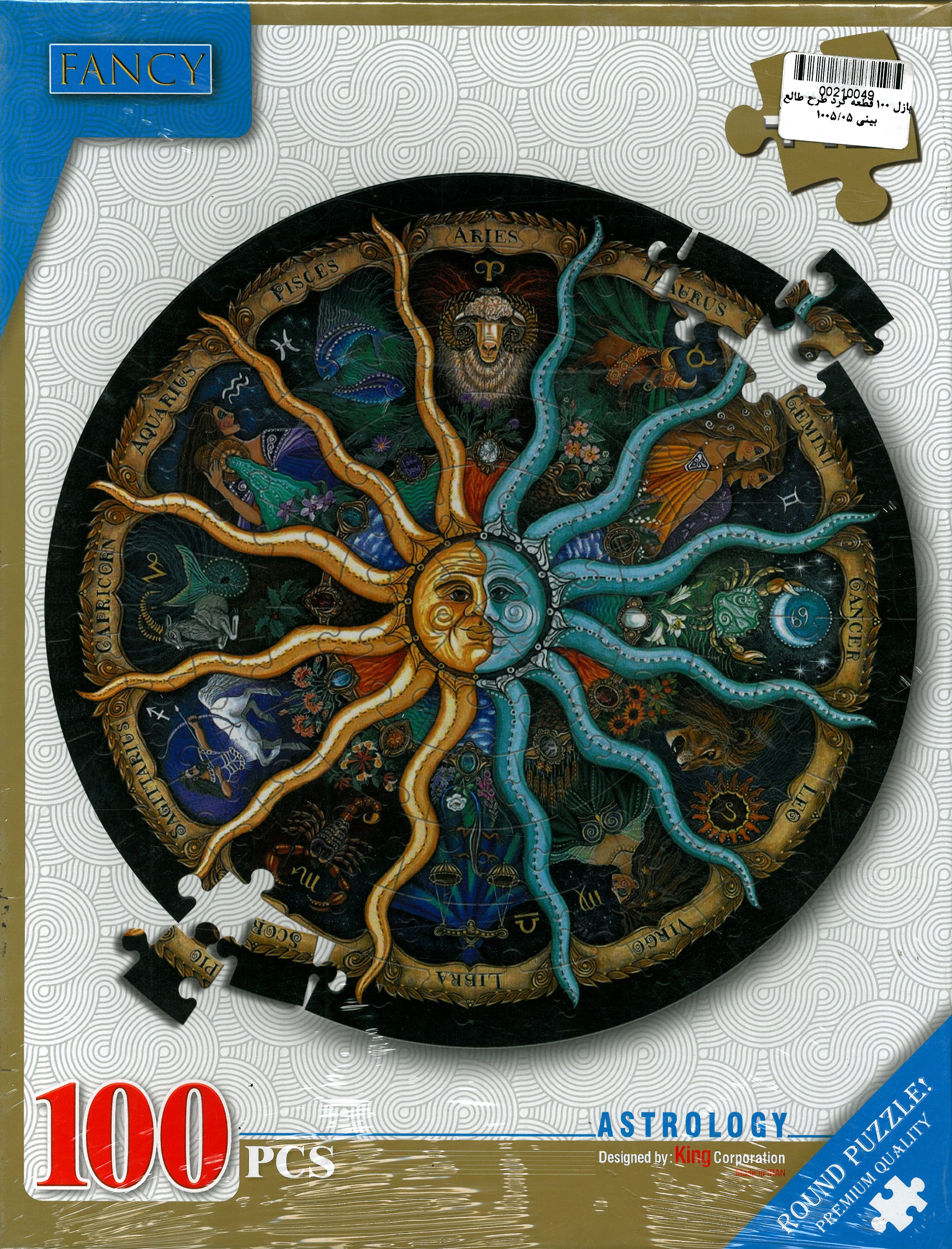 پازل 100 قطعه گرد طرح طالع بینی 1005/05