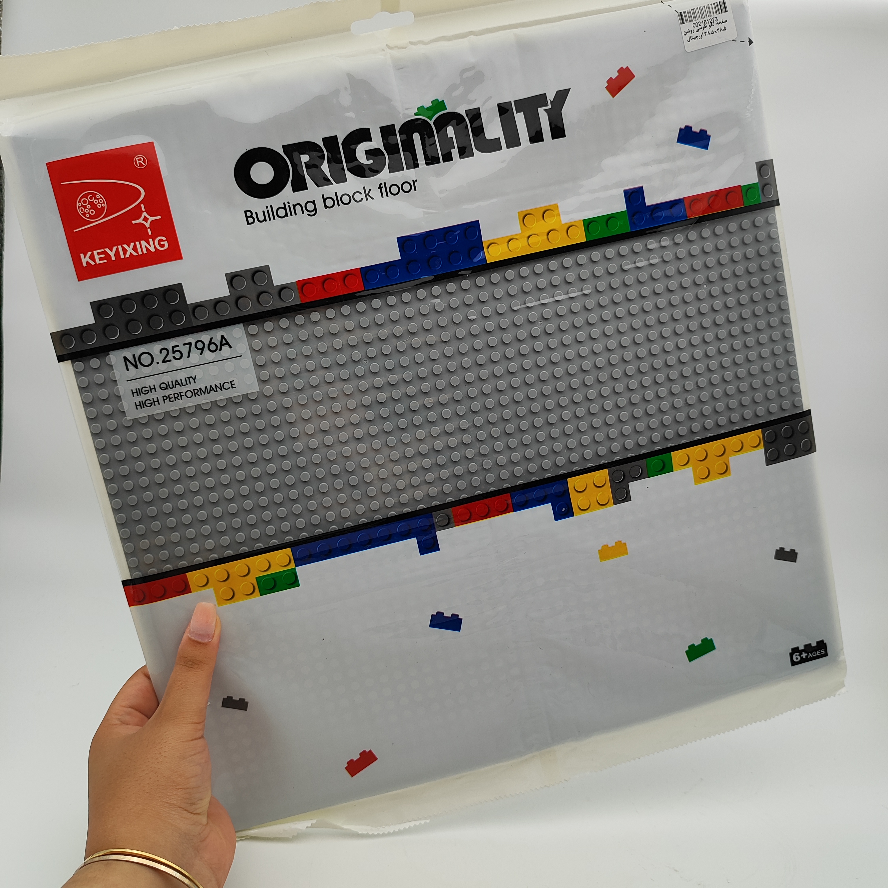 صفحه لگو طوسی روشن 38.5*38.5 اورجینال