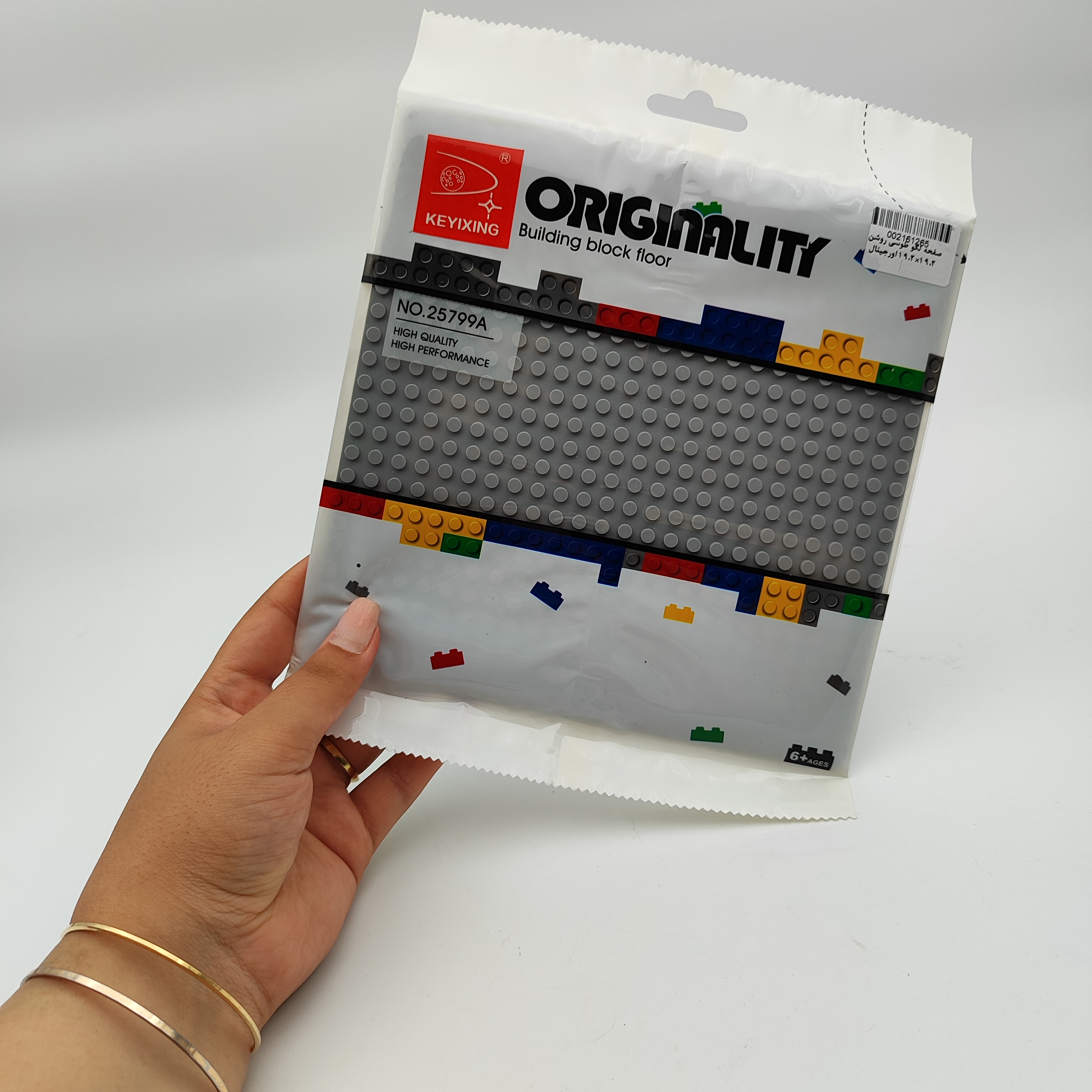 صفحه لگو طوسی روشن 19.2*19.2 اورجینال