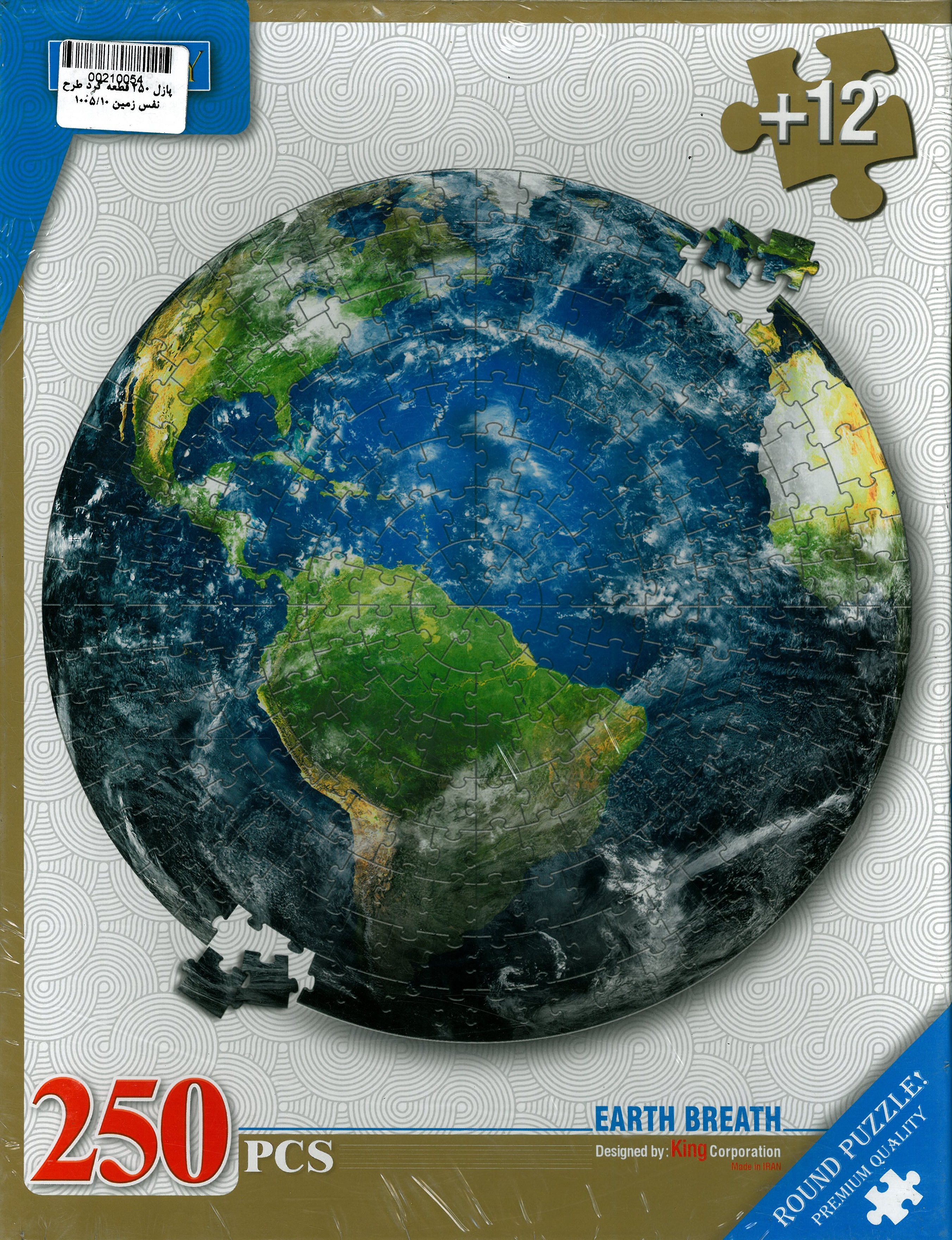 پازل 250 قطعه گرد طرح نفس زمین 1005/10