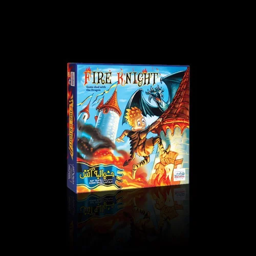 بازی شوالیه آتش