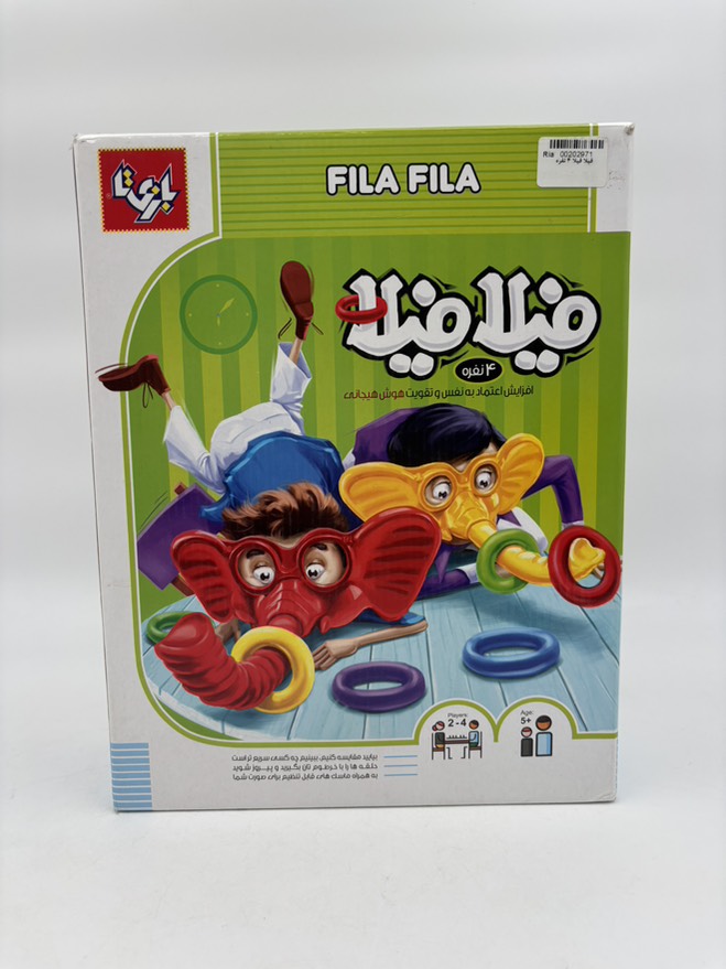بازی فیلا فیلا 4 نفره