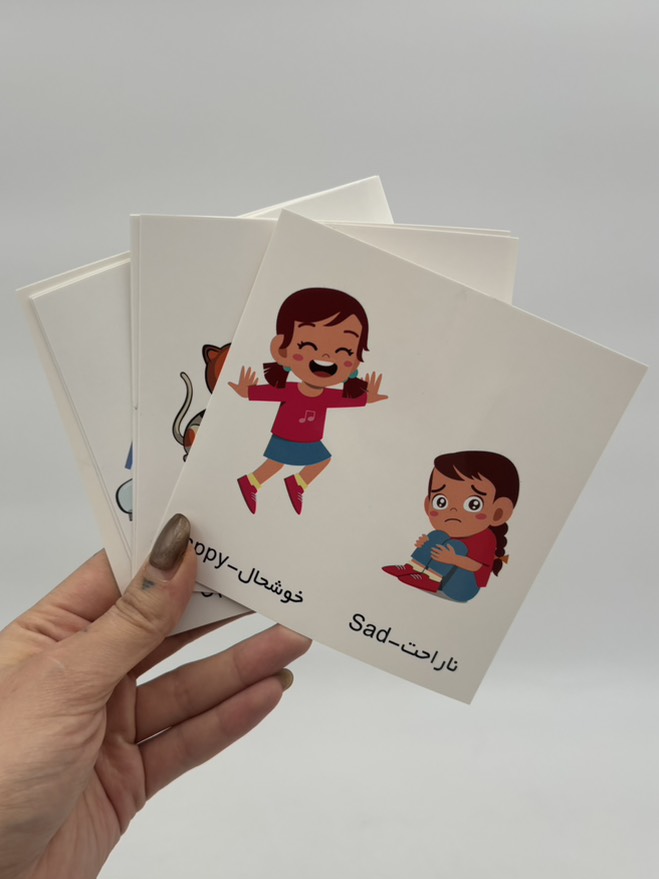 کارت پازل آموزشی متضادها