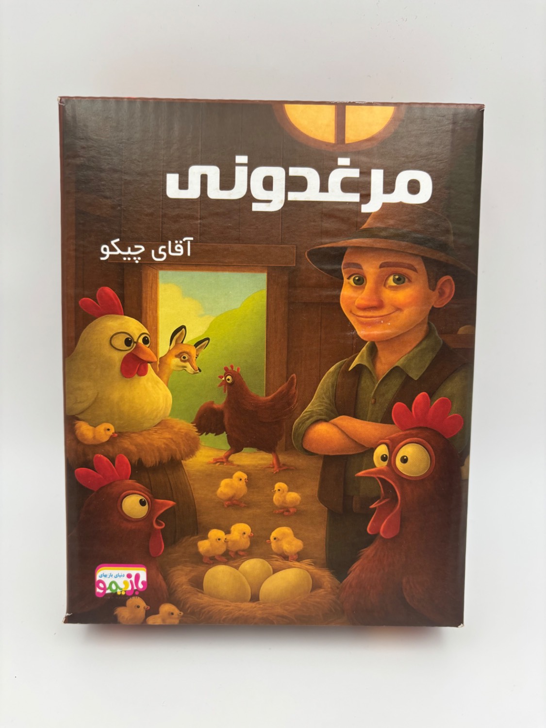 مرغ دونی بازیمو