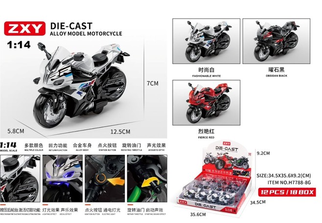 موتور فلزی BMW S1000RR (گاز خور استارتی) سایز 1/14 کد7788/8