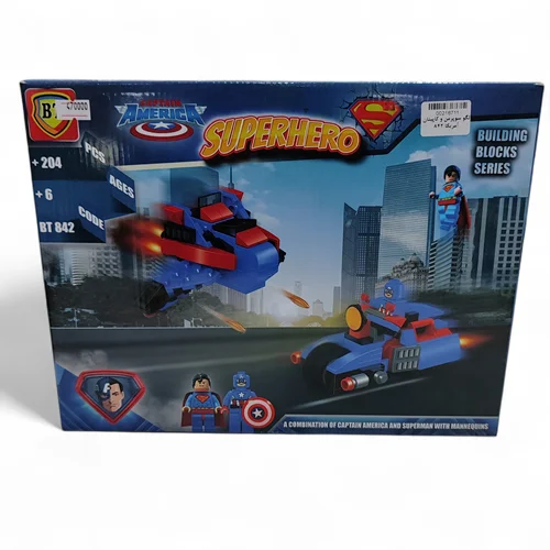 لگو سوپرمن و کاپیتان آمریکا 842