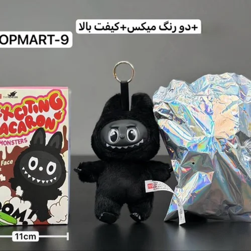 لبوبو شانسی سری بلک ماکارون اورجینال (پاپ مارت)