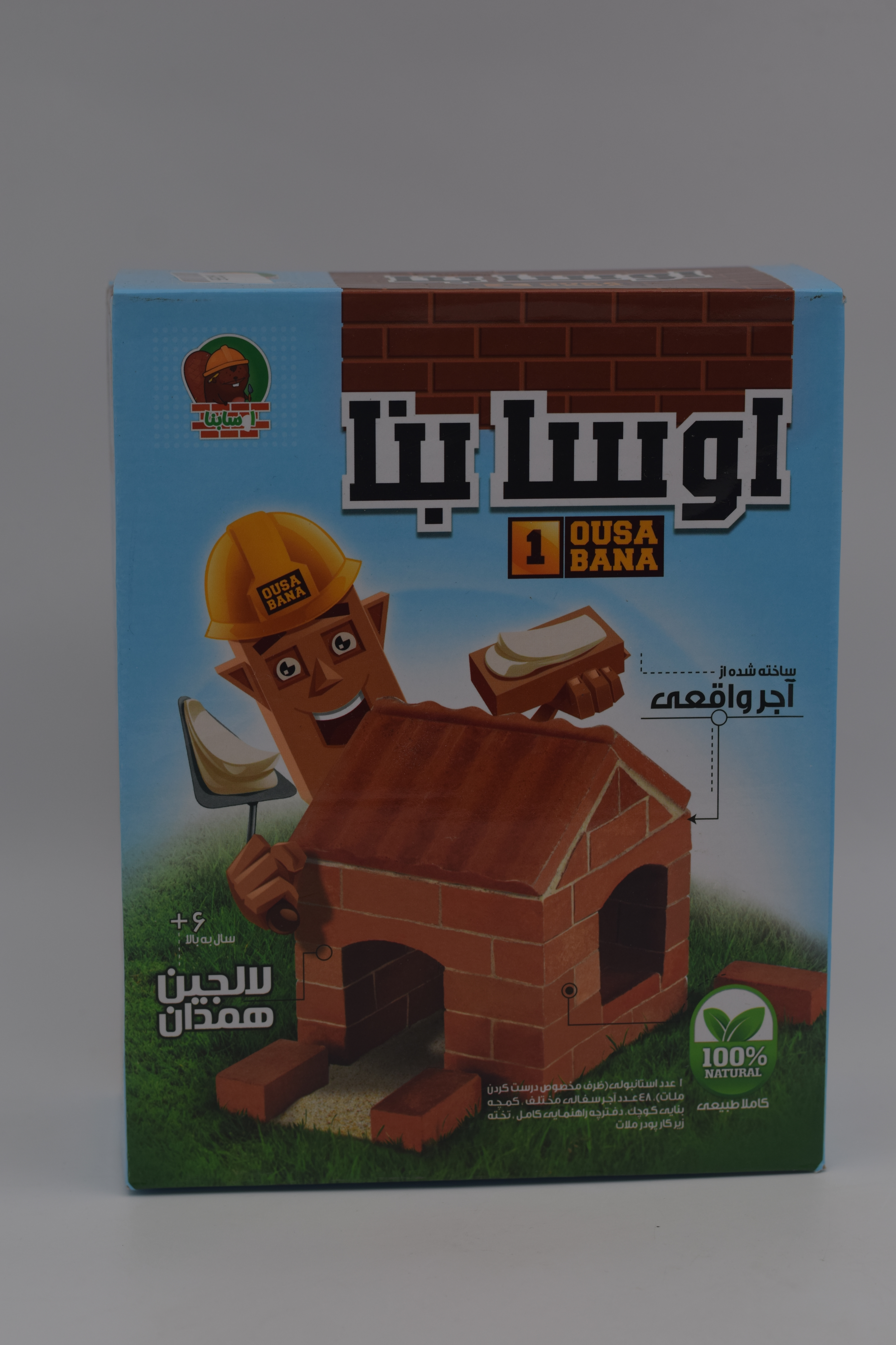 اوسا بنا یک