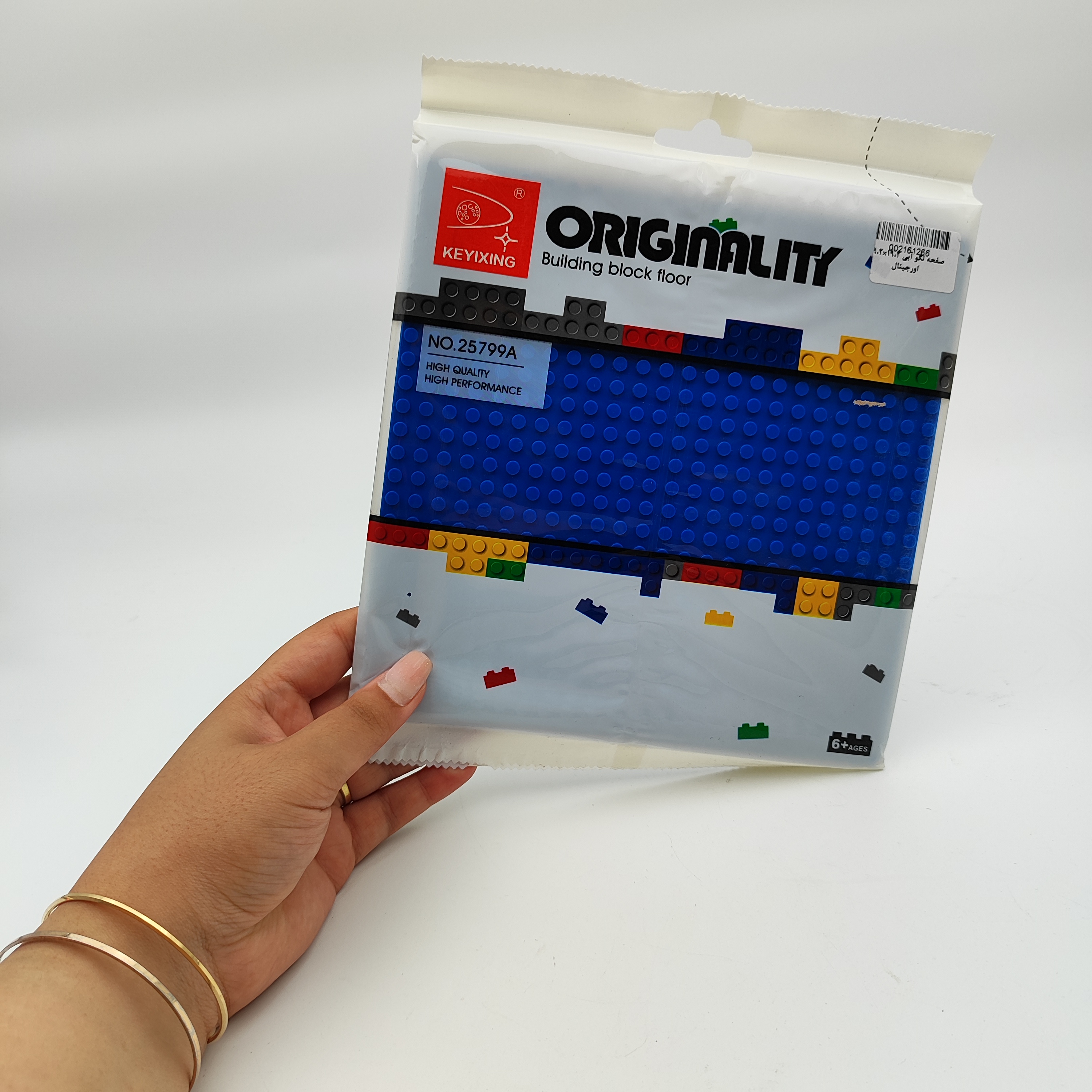 صفحه لگو آبی 19.2*19.2 اورجینال