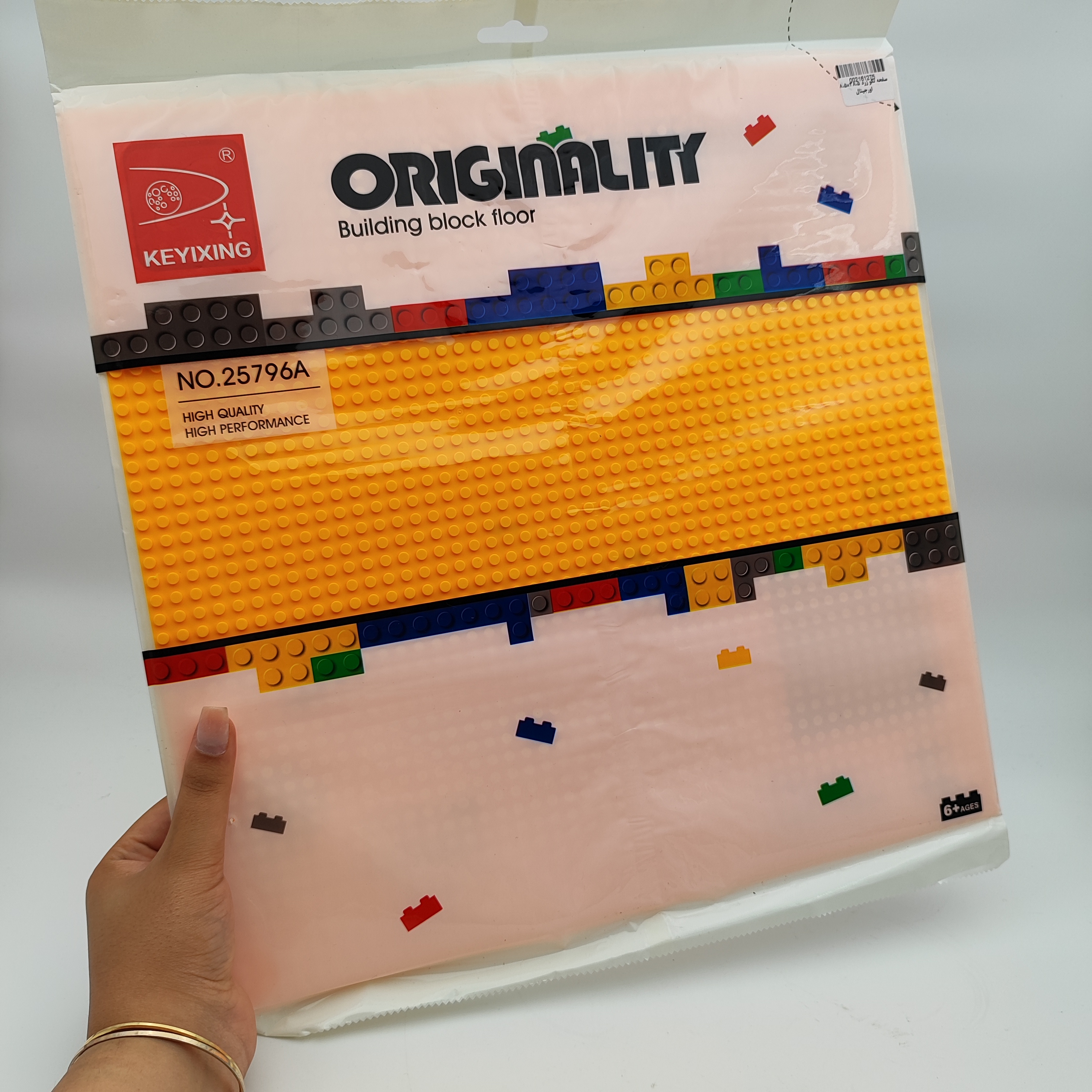 صفحه لگو زرد 38.5*38.5 اورجینال