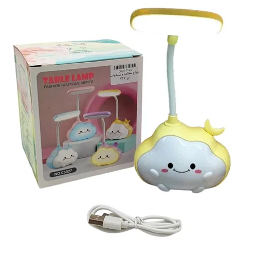 چراغ مطالعه و شبخواب ابر زرد 327