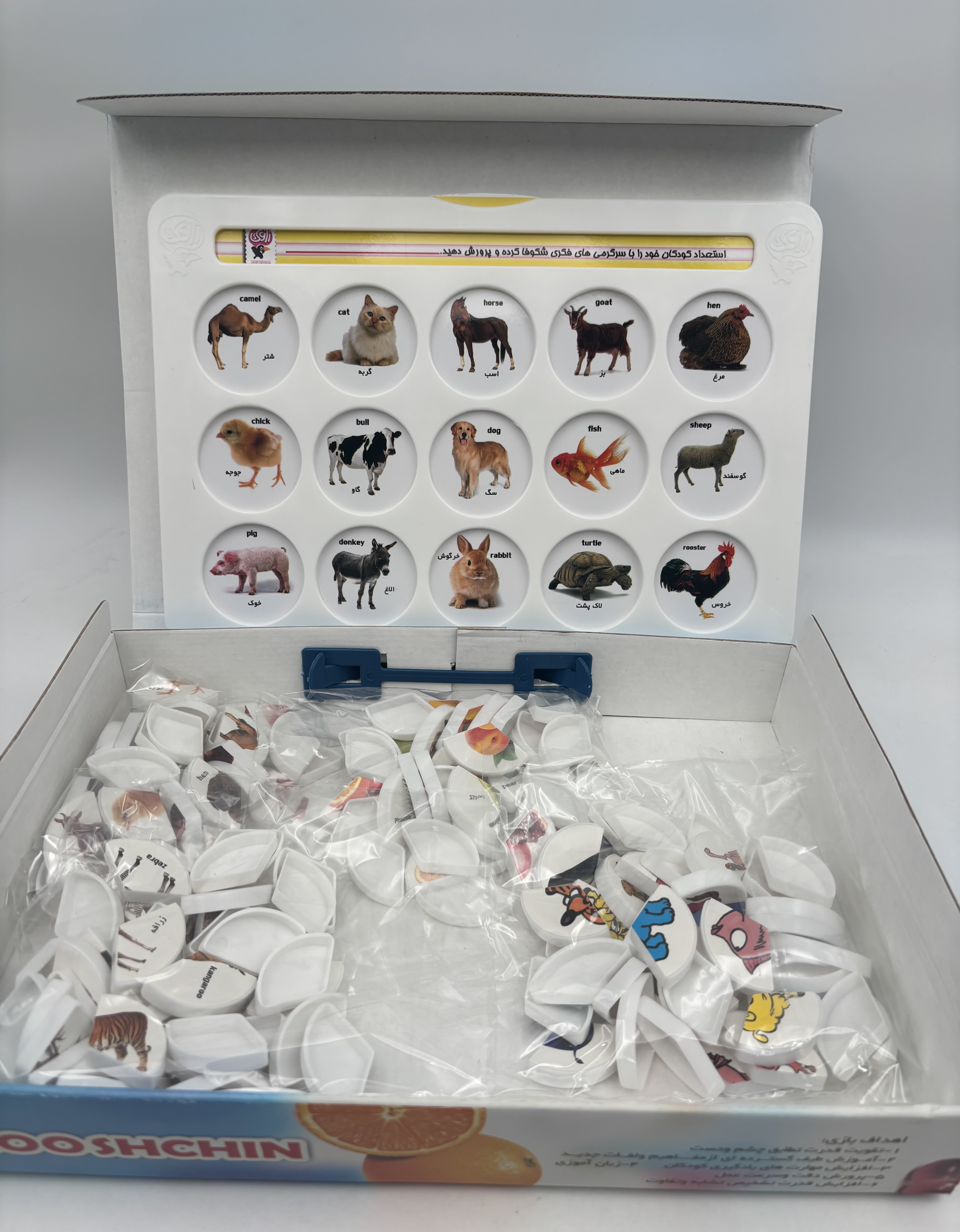 هوش چین مجموعه 3تیکه