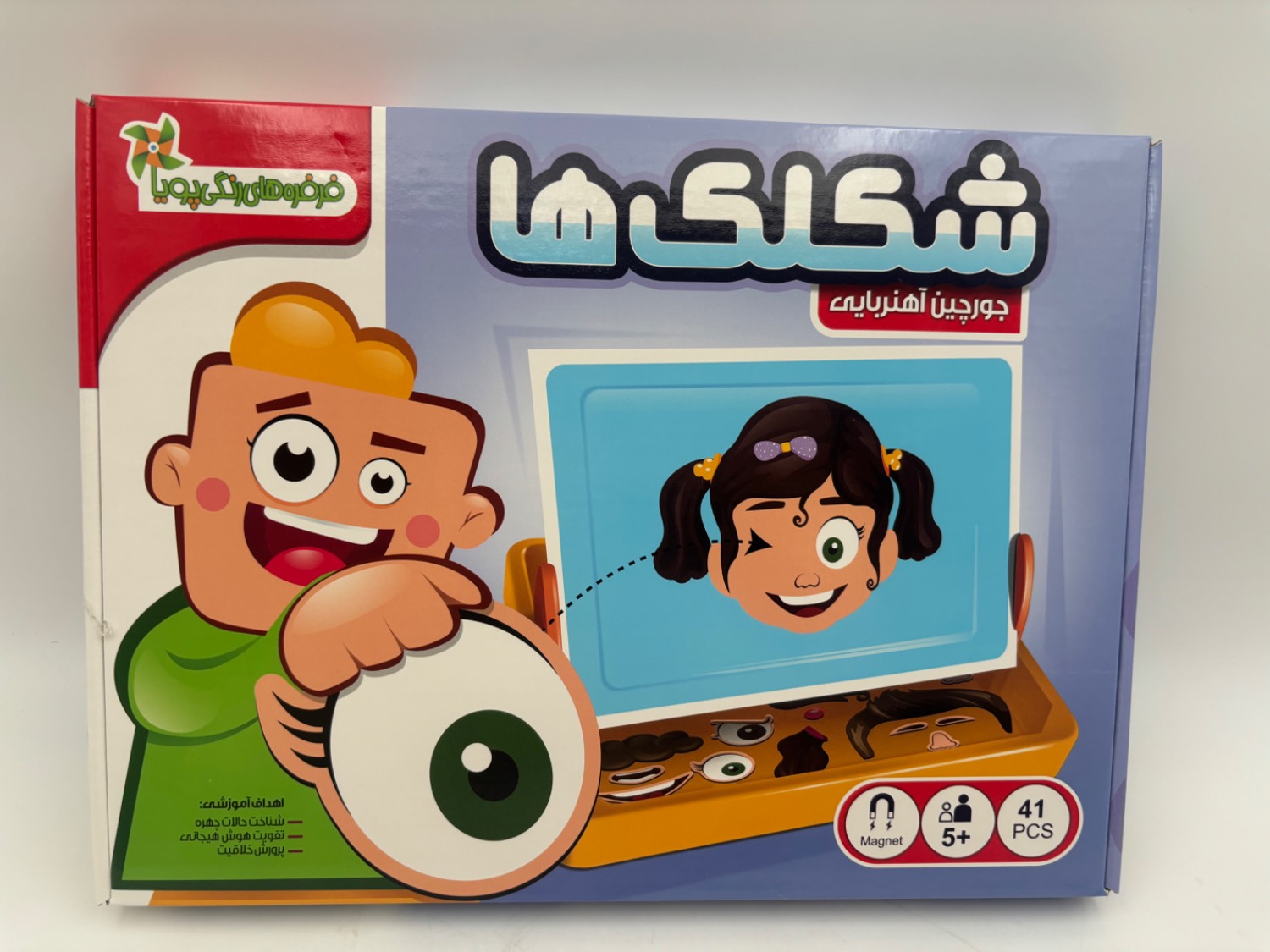 جورچین آهنربایی شکلک ها