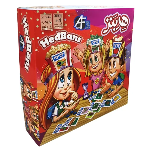 بازی هدبنز