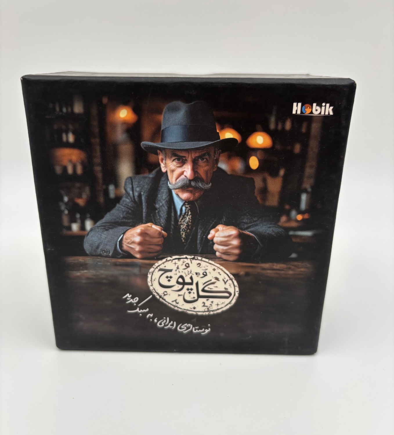 گل یا پوچ زنگدار با گوی فلزی جعبه مشکی هاردباکس دراگون