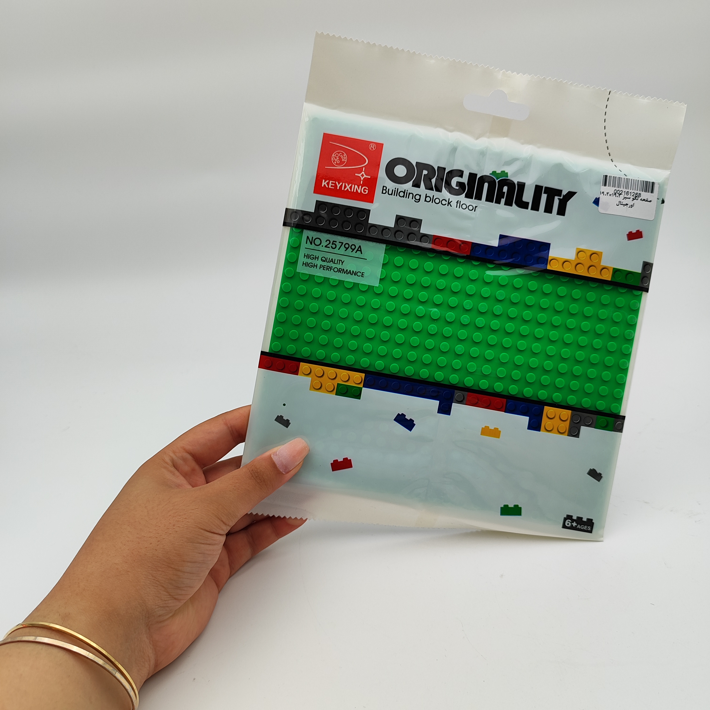 صفحه لگو سبز 19.2*19.2 اورجینال