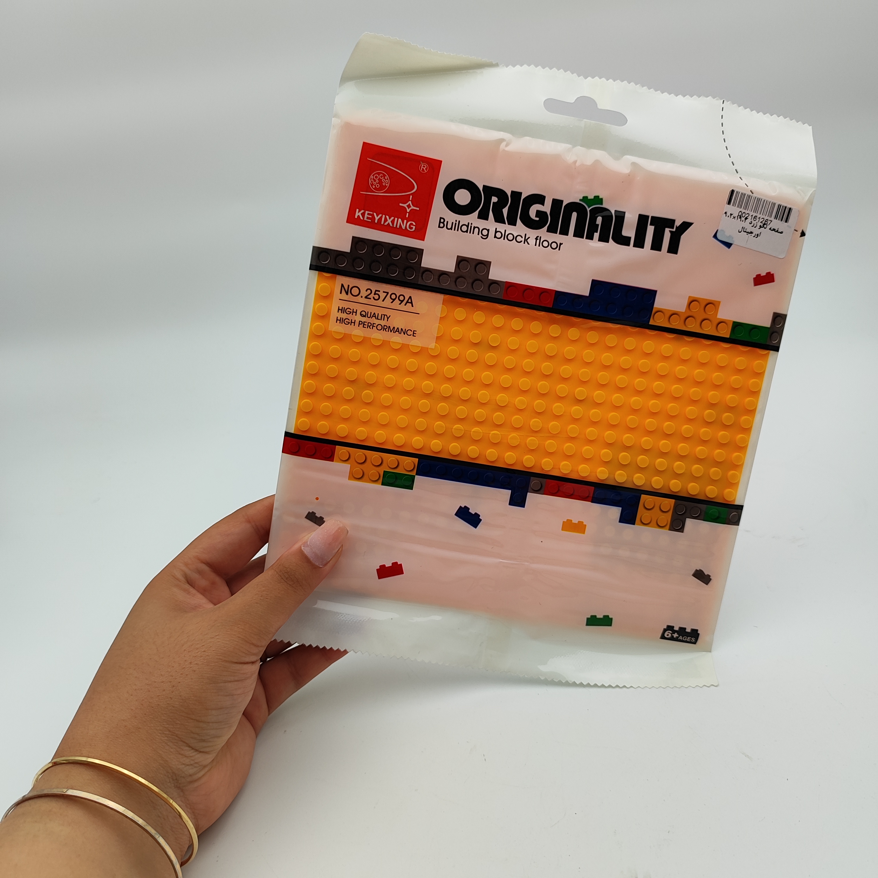 صفحه لگو زرد 19.2*19.2 اورجینال