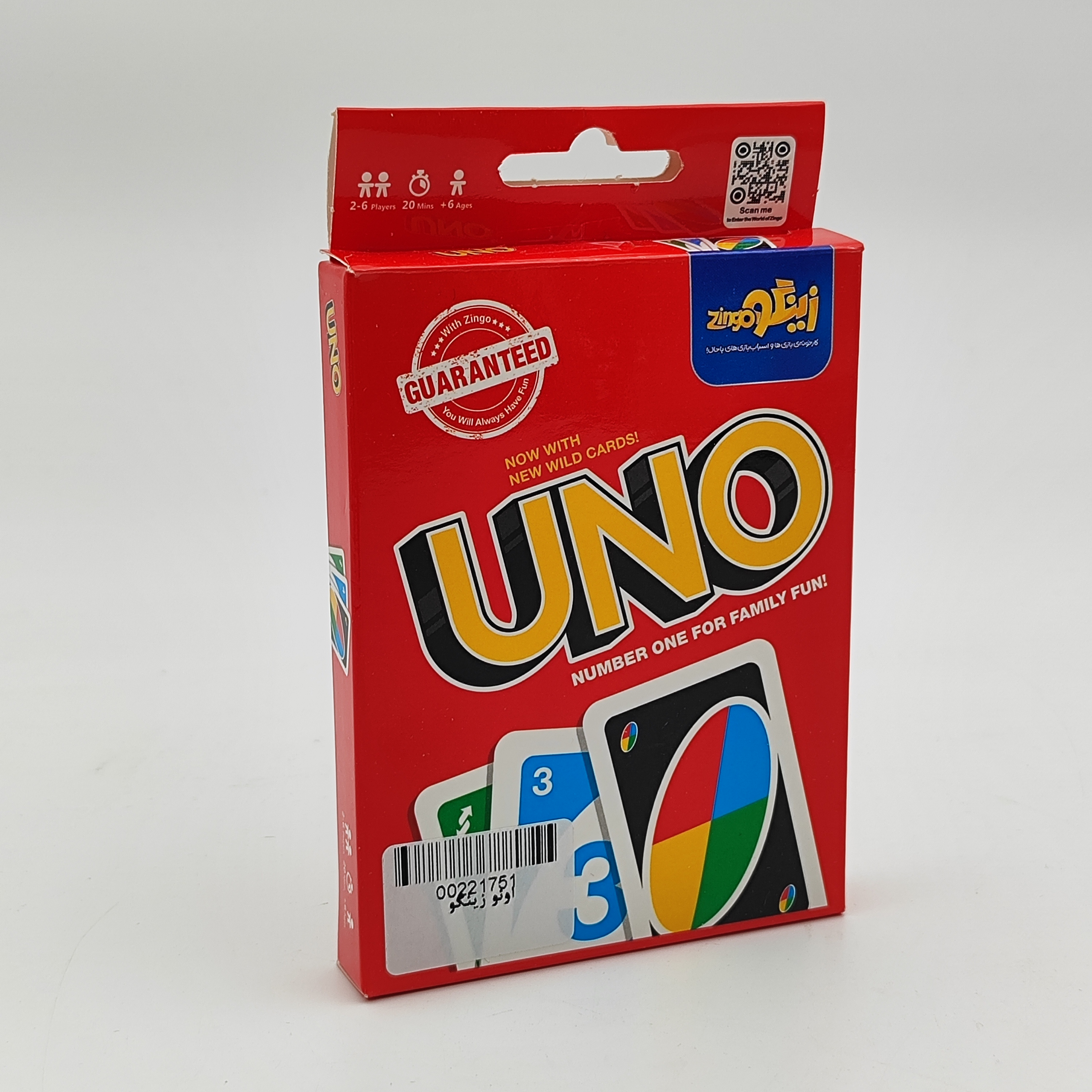 بازی اونو زینگو