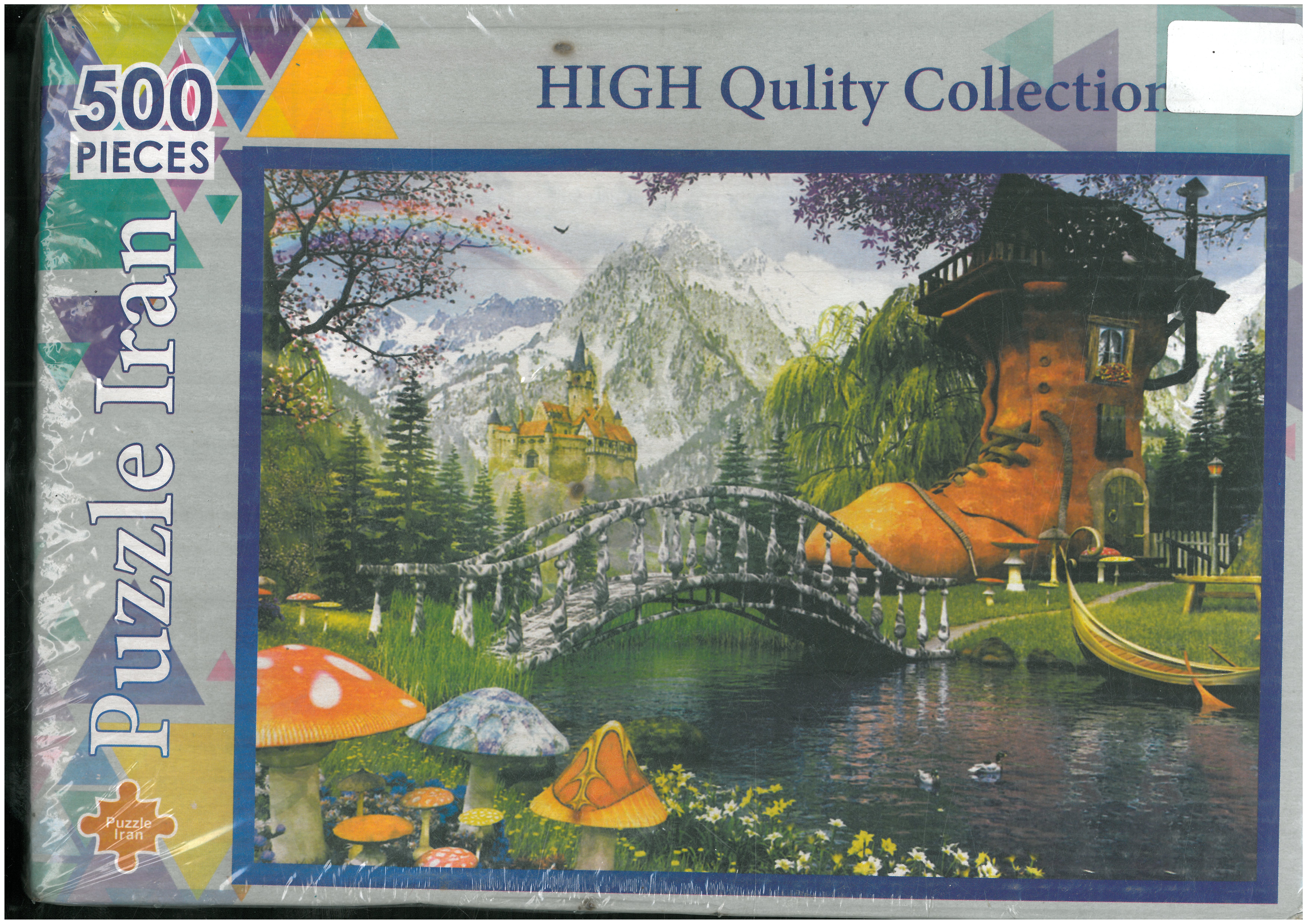 پازل 500 قطعه ايران طرح کلبه کفشي لي لي پوت ها