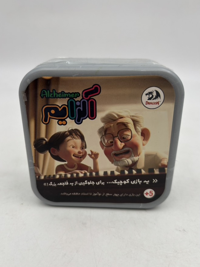 آلزایمر دراگون باکس دار