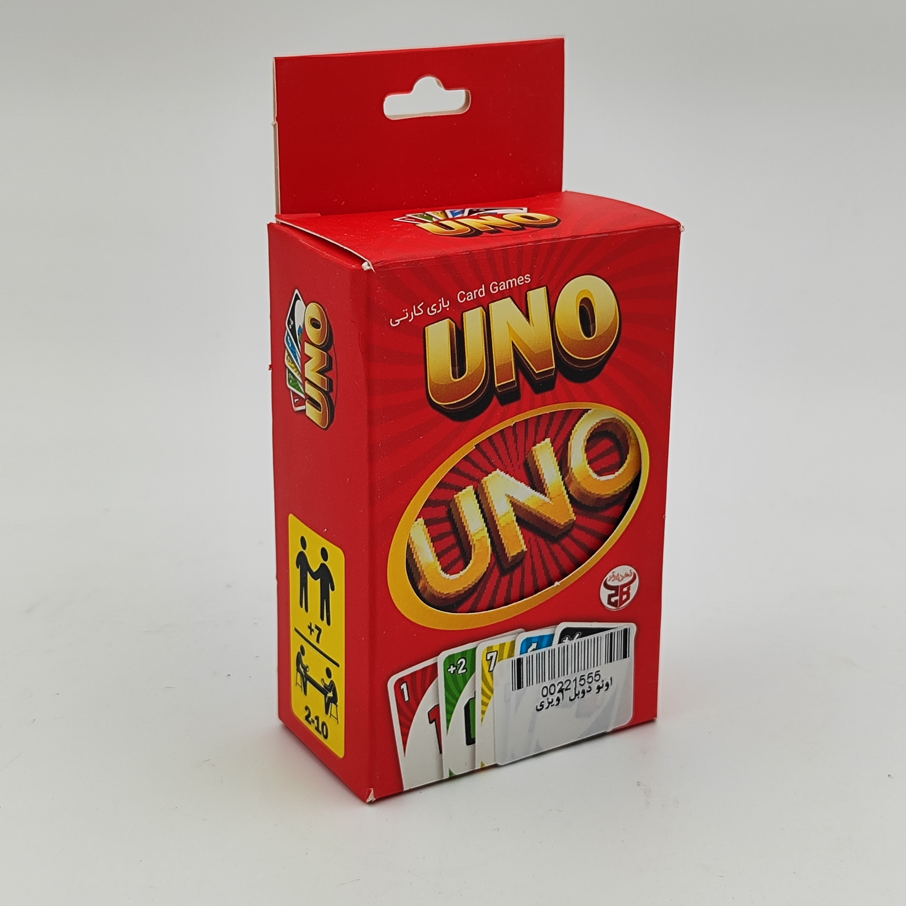 اونو دوبل آویزی