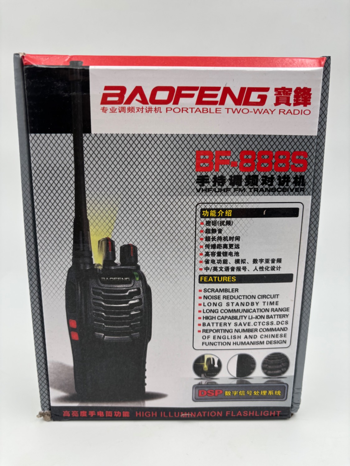 بیسیم حرفه ای 16 کانال برد بالا Boafang 888S