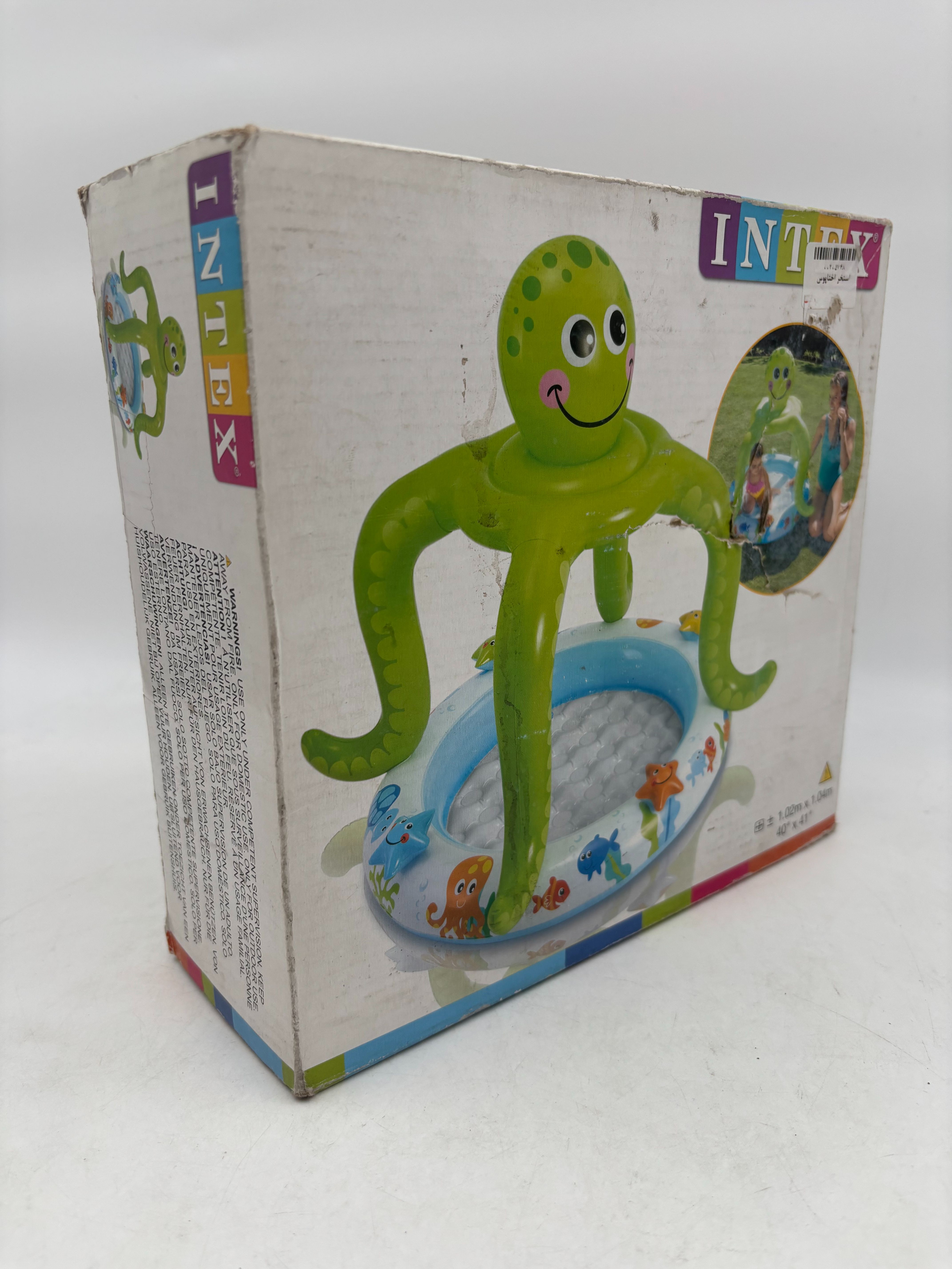 استخر اختاپوس