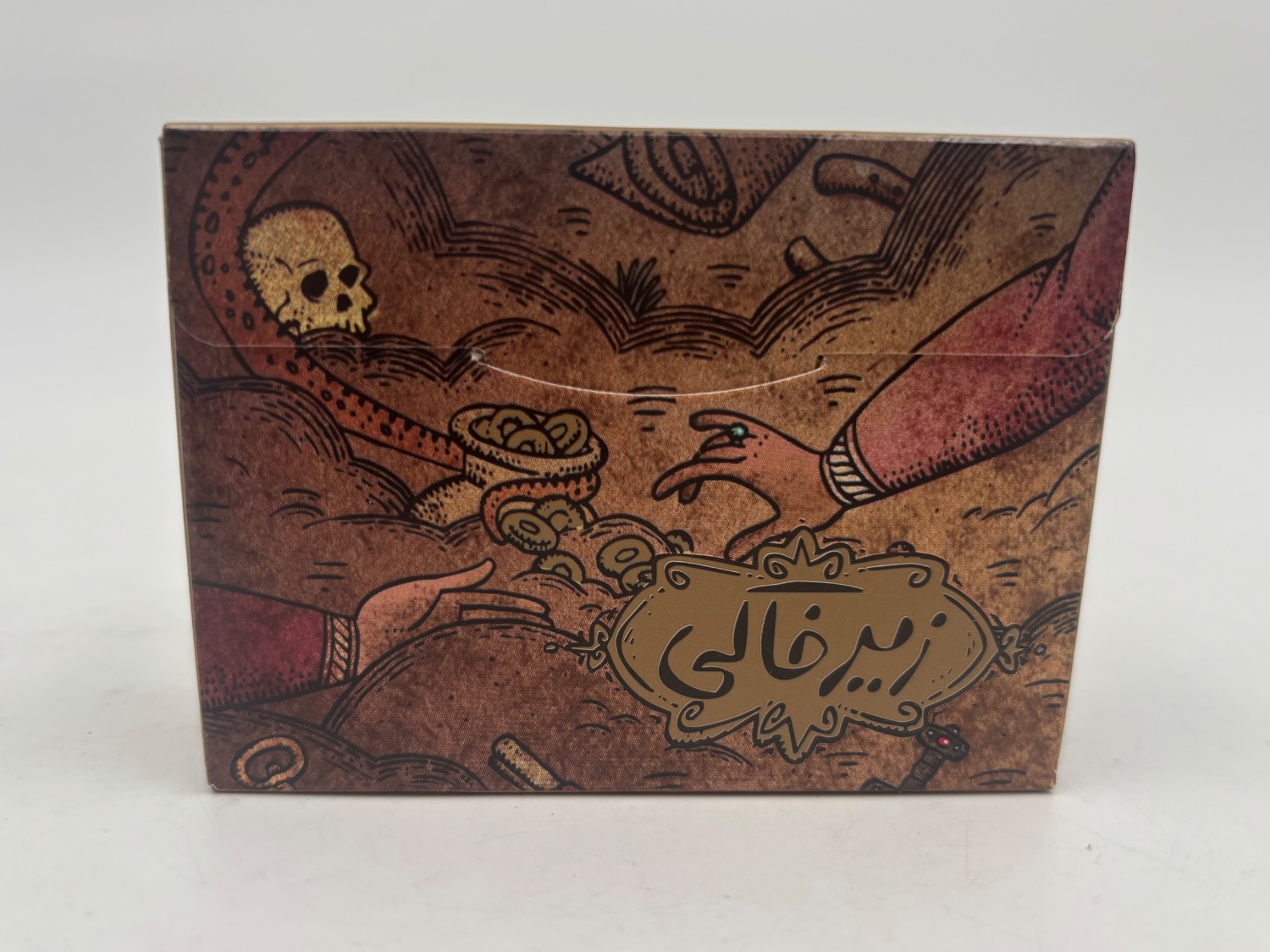 بازی زیرخاکی سه سوت