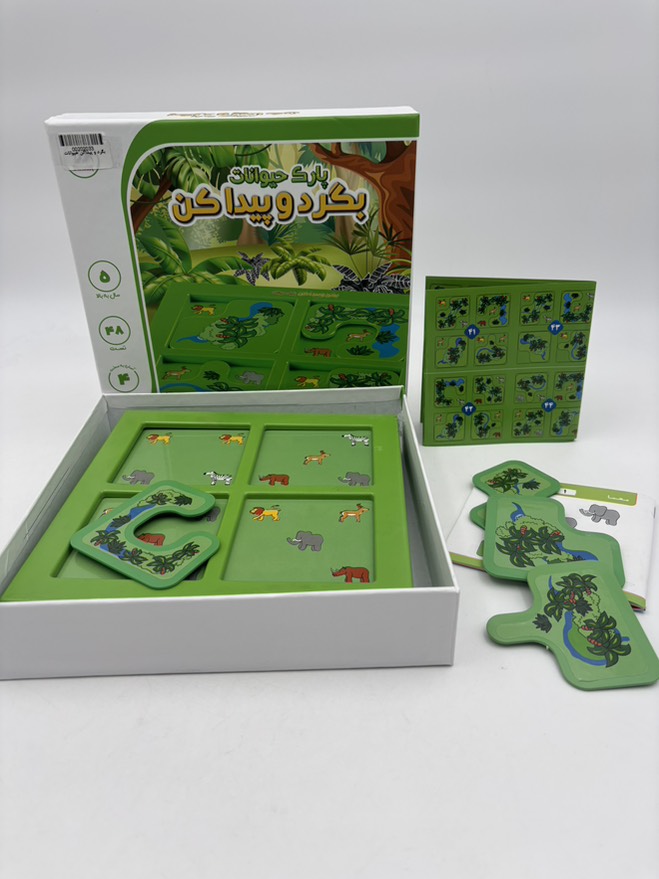 بگرد و پيداکن حیوانات