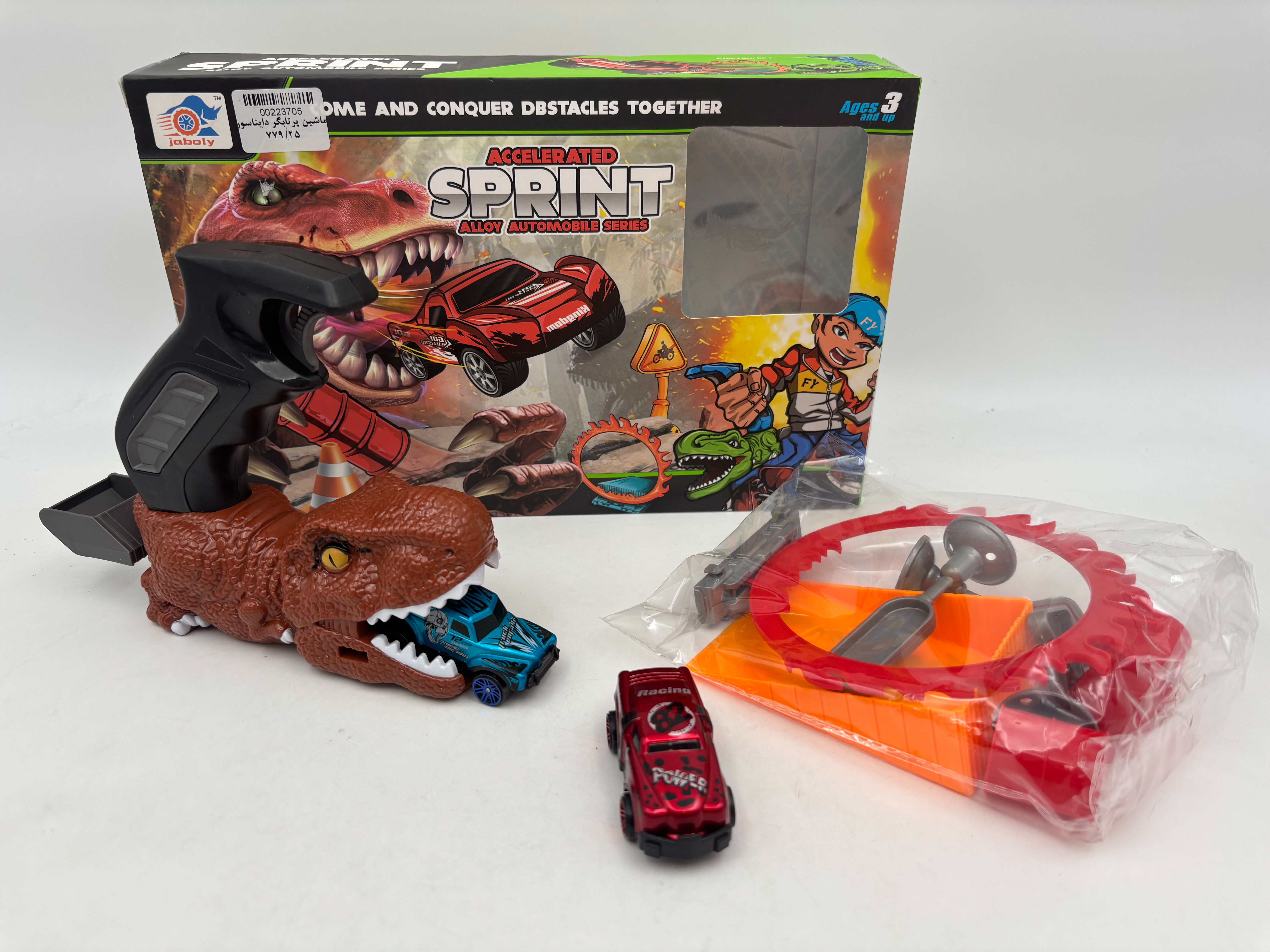 ماشین پرتابگر دایناسور 779/25