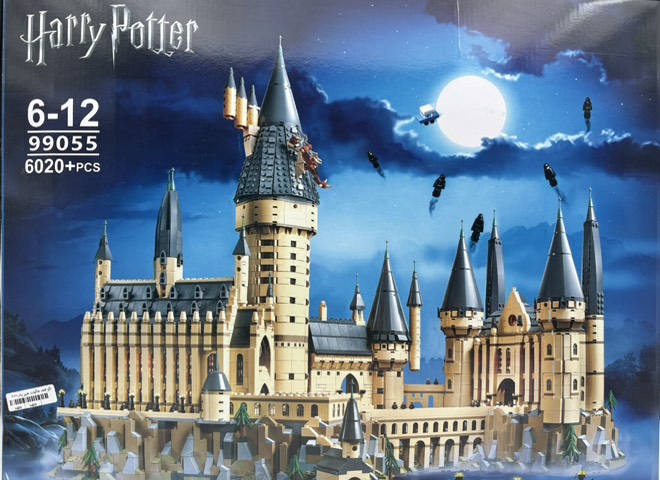 لگو قلعه کامل هاگوارتز هری پاتر 6044 قطعه کد 99055