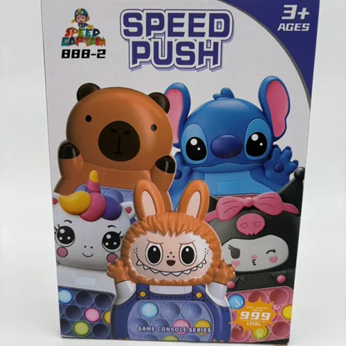 پاپيت گيم بزرگ کرومي مشکي 888/2