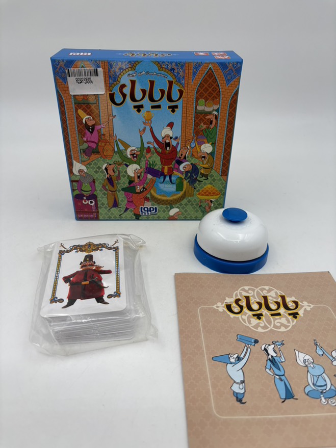 بازی پایاپای