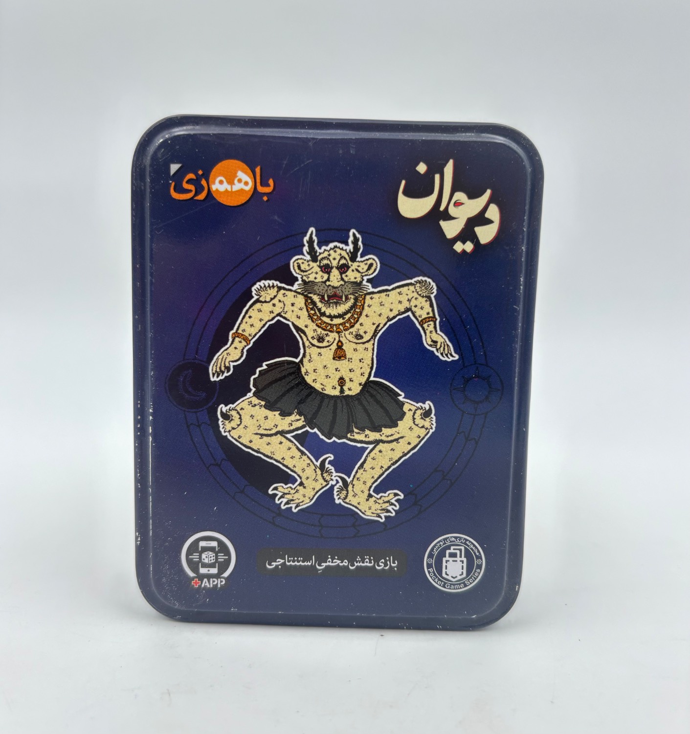 بازی فکری دیوان
