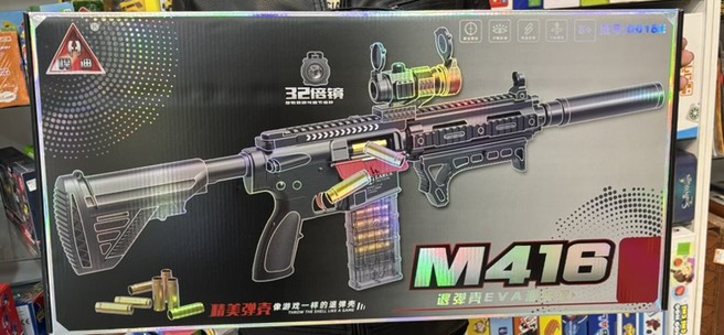 تفنگ تک تیر M416 تیر اسفنجی پوکه پران 98سانت 018