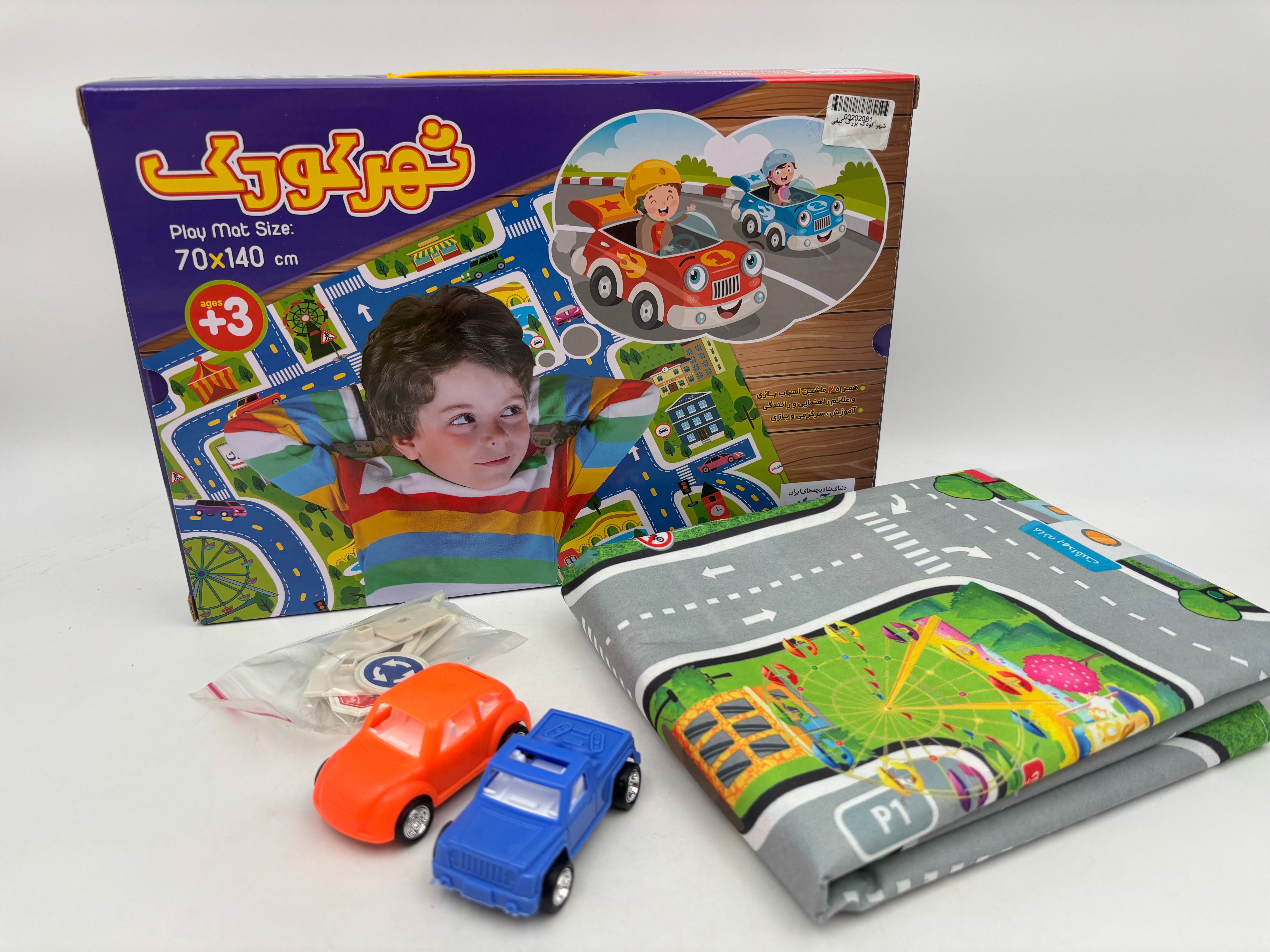 شهر کودک بزرگ کیفی