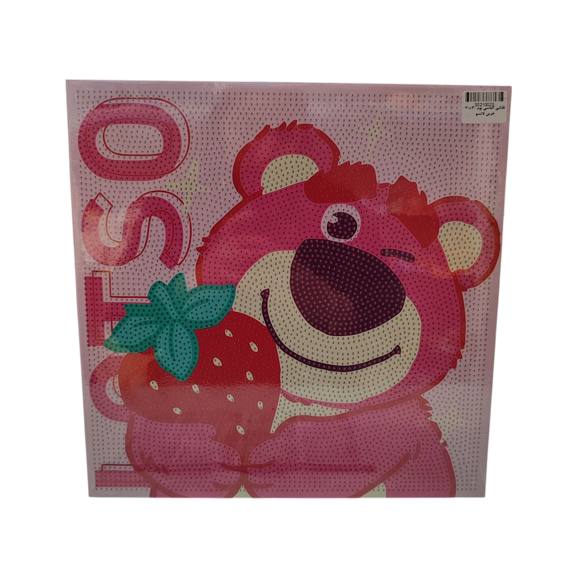 نقاشی الماسی بوم 30*30 خرس لاتسو