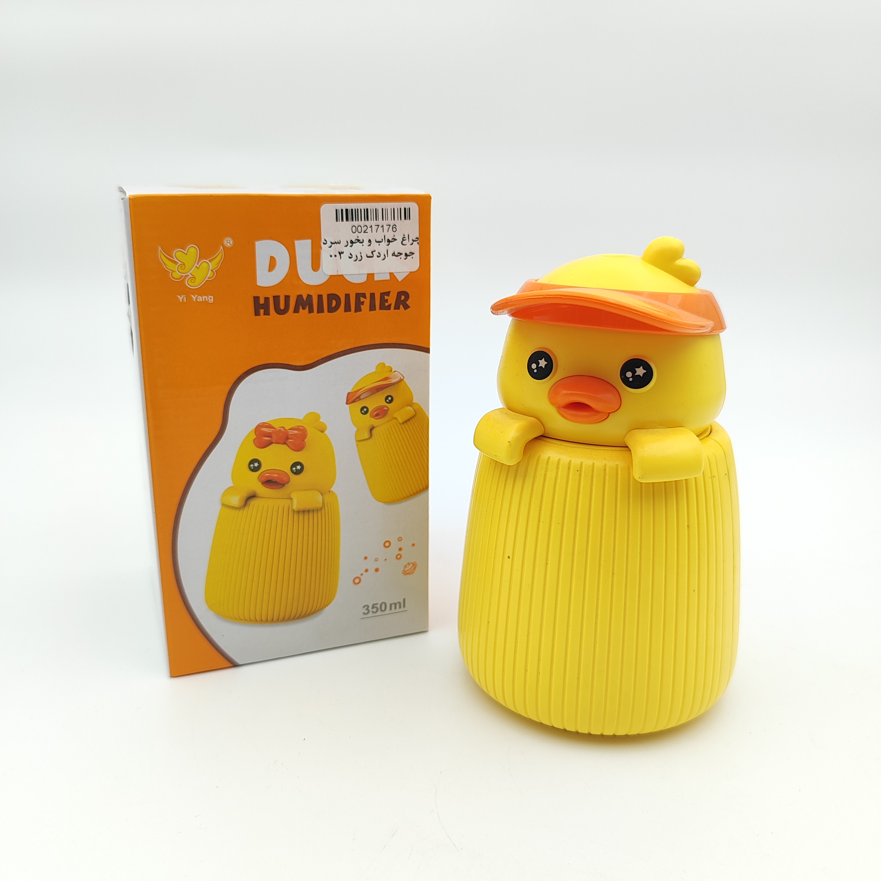 چراغ خواب و بخور سرد جوجه اردک کلاه دار زرد 003