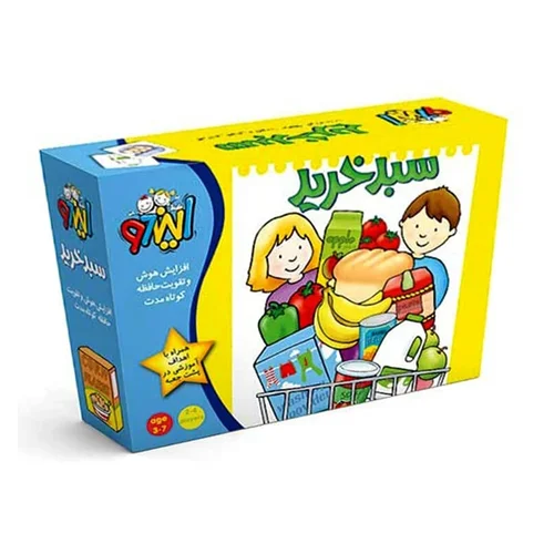 بازی فکری سبد خرید