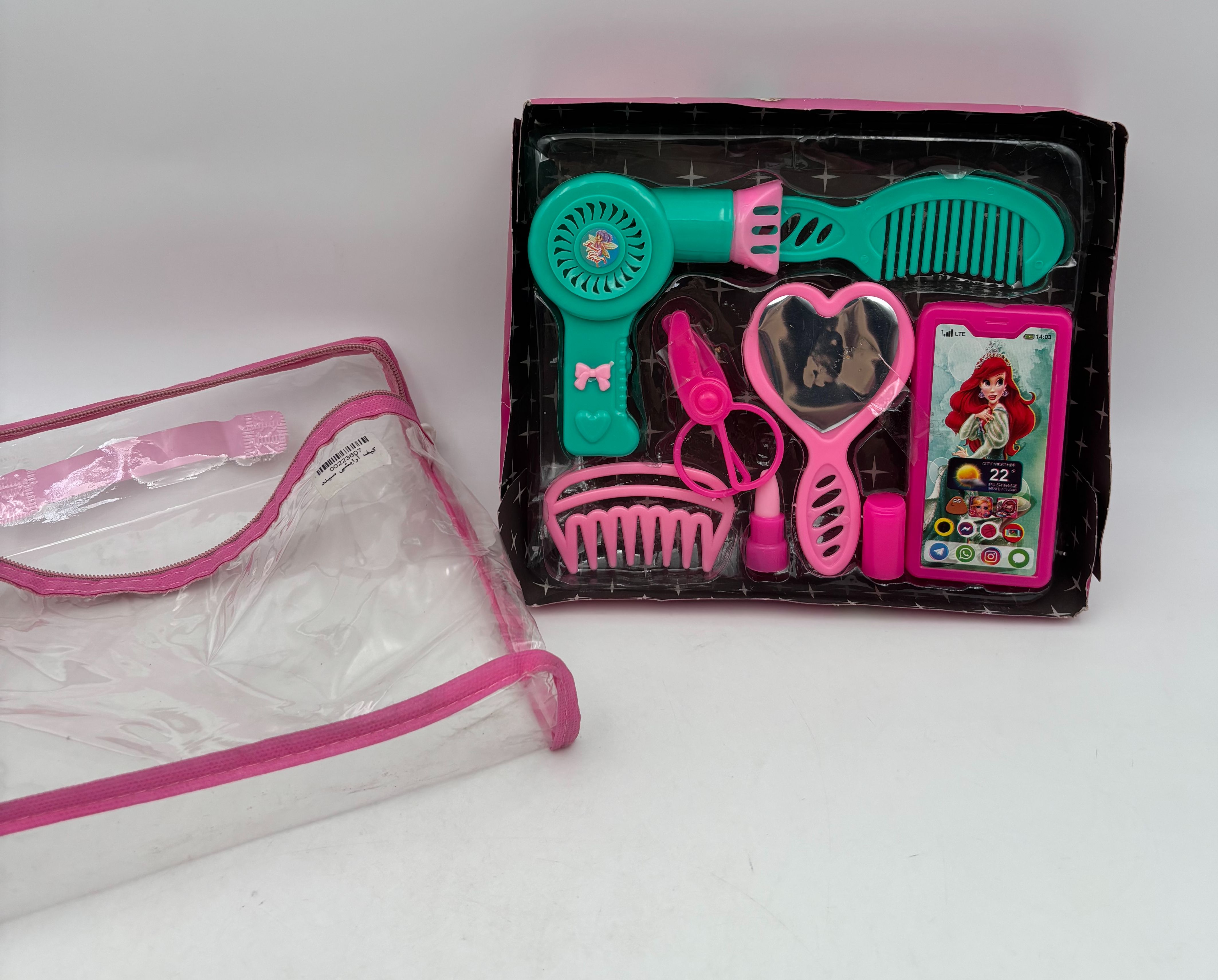 کیف آرایشی سپند