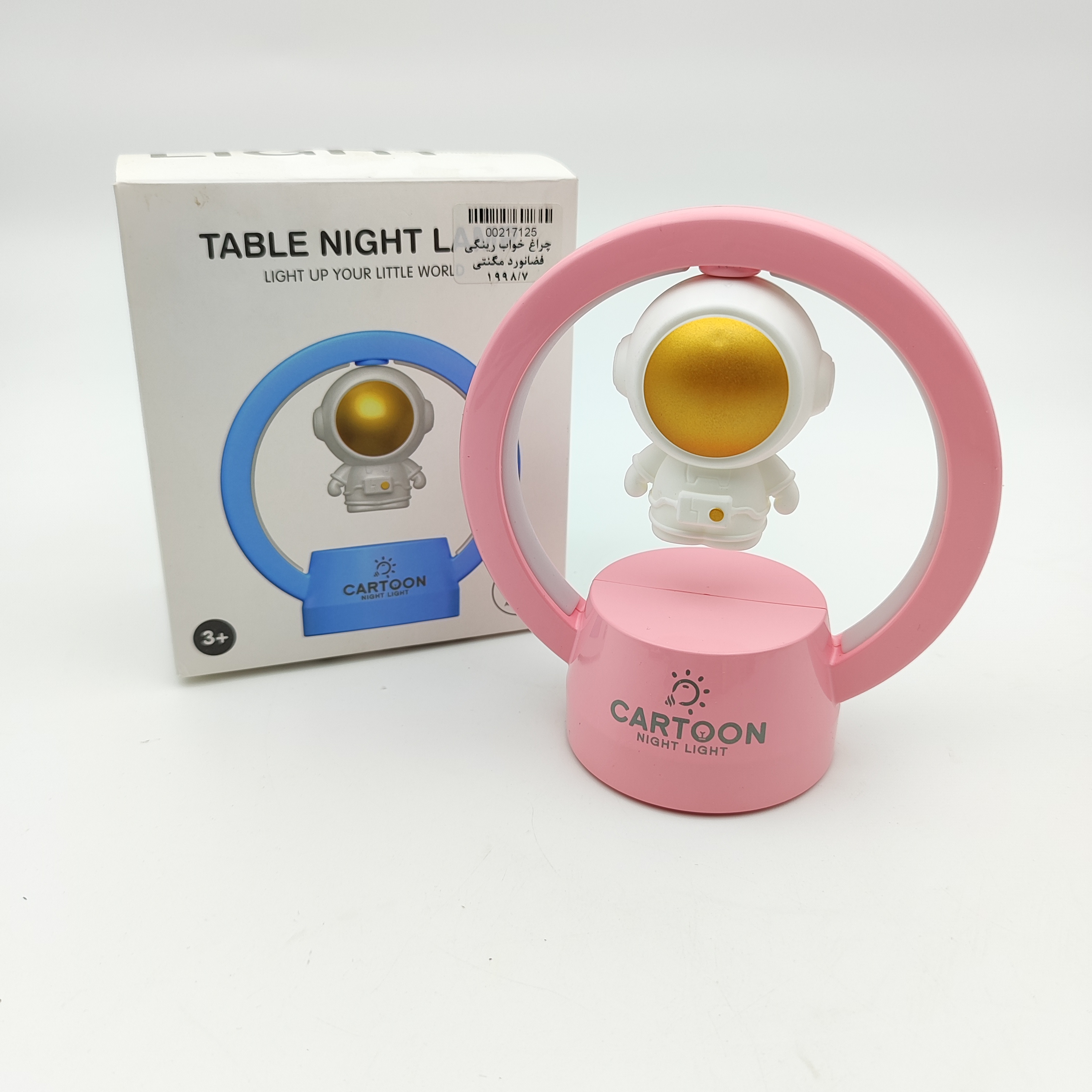 چراغ خواب رینگی فضانورد مگنتی صورتی 1998/7