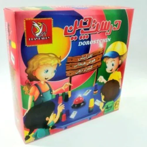 بازی درست چین