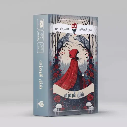 بازی شنل قرمز مینی دایس